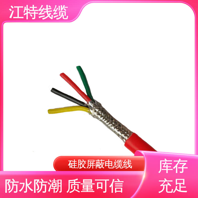 江特线缆 钢铁厂 电缆线 电性能及防水好 品质保证 诚信经营