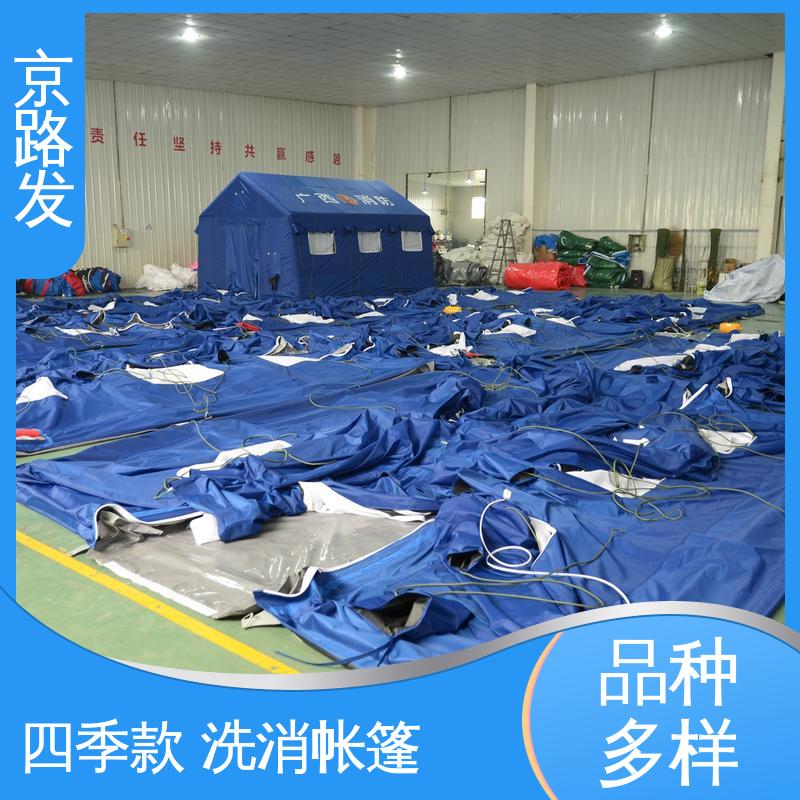 京路发 高原寒区帐篷 自动开启适 24小时在线接单