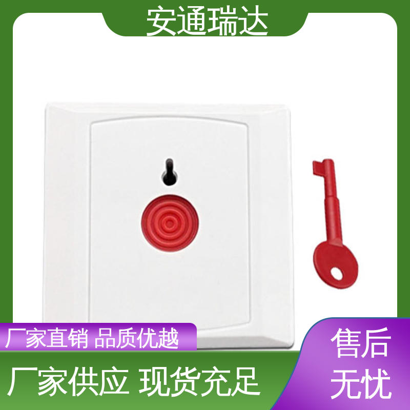 终身质保 无线一键式报警设备 现货现发 应急处理安保管理 店铺大促