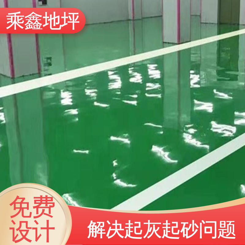 乘鑫 厂房车库操作间 环氧地坪涂料 合理布置施工 线上接单 诚信经营