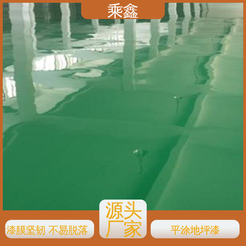 乘鑫 机械制药厂 防尘地坪漆 线上接单 诚信经营 抗压性 持久性能好