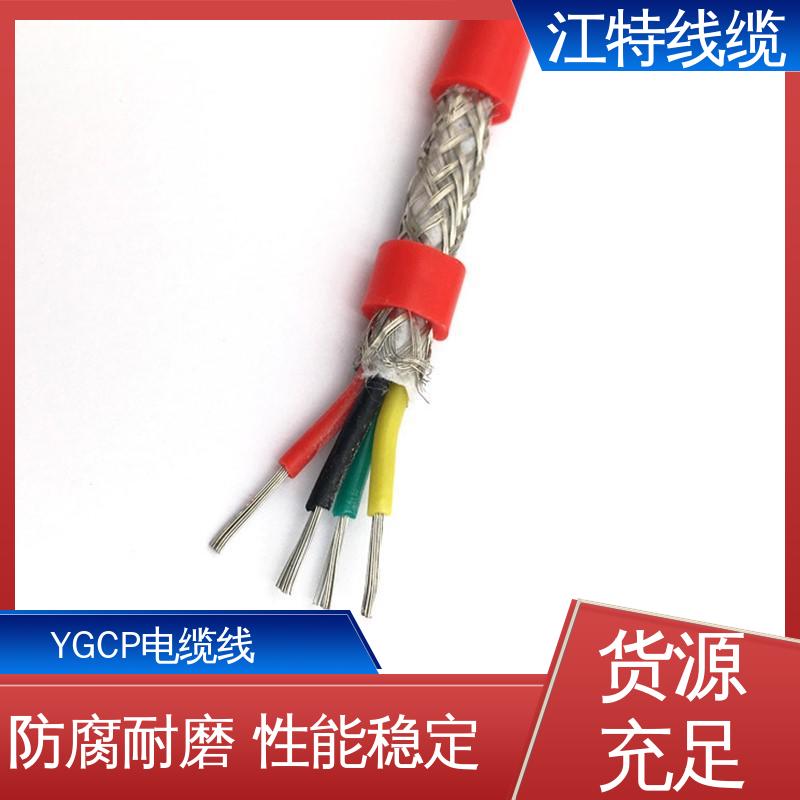 江特线缆 硅胶电缆线 抗裂 耐油 耐酸碱 高温耐热 防干扰性情