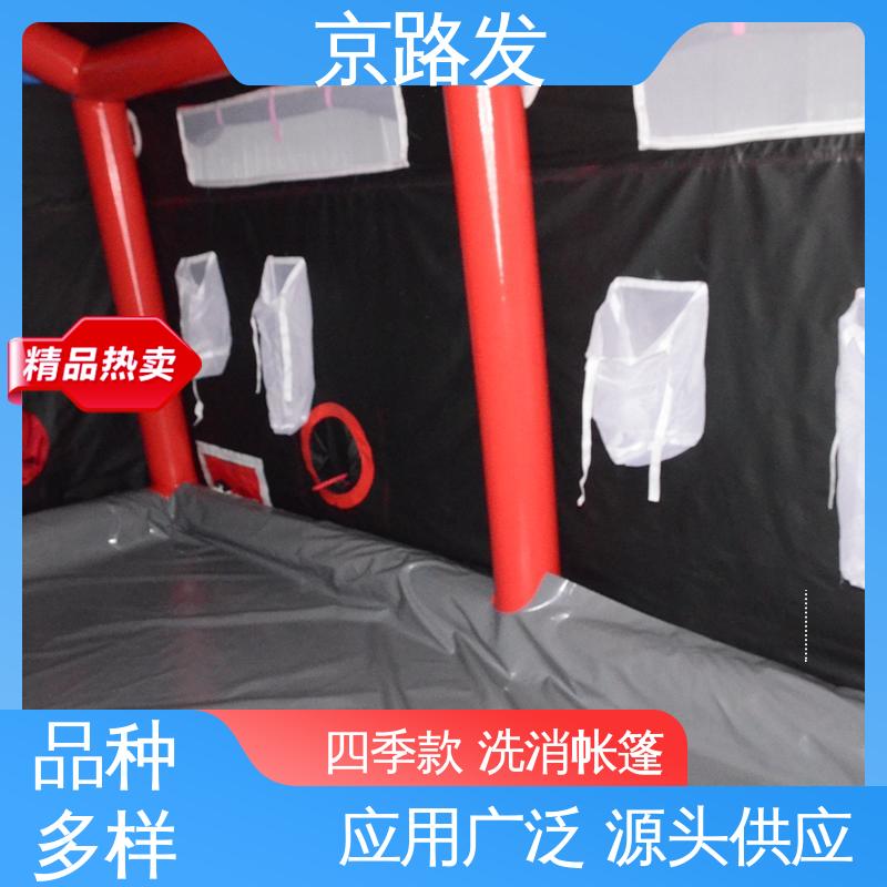 京路发 高原寒区帐篷 一居室结构 品质保证 售后无忧