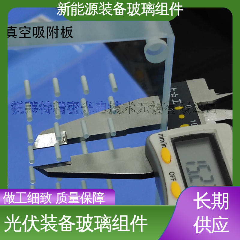 锐莱特 防水 隔热 隔音 源头供应 性价比高 太阳伞 新能源装备玻璃组件
