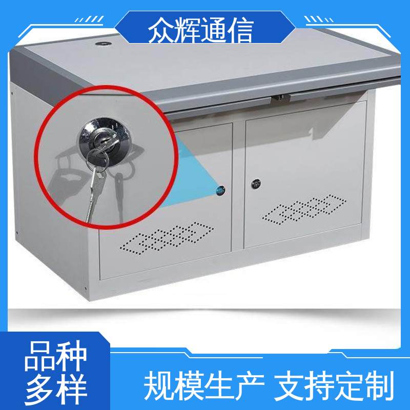 众图 少货必赔简约时尚 生产定制 安防监控 调度台