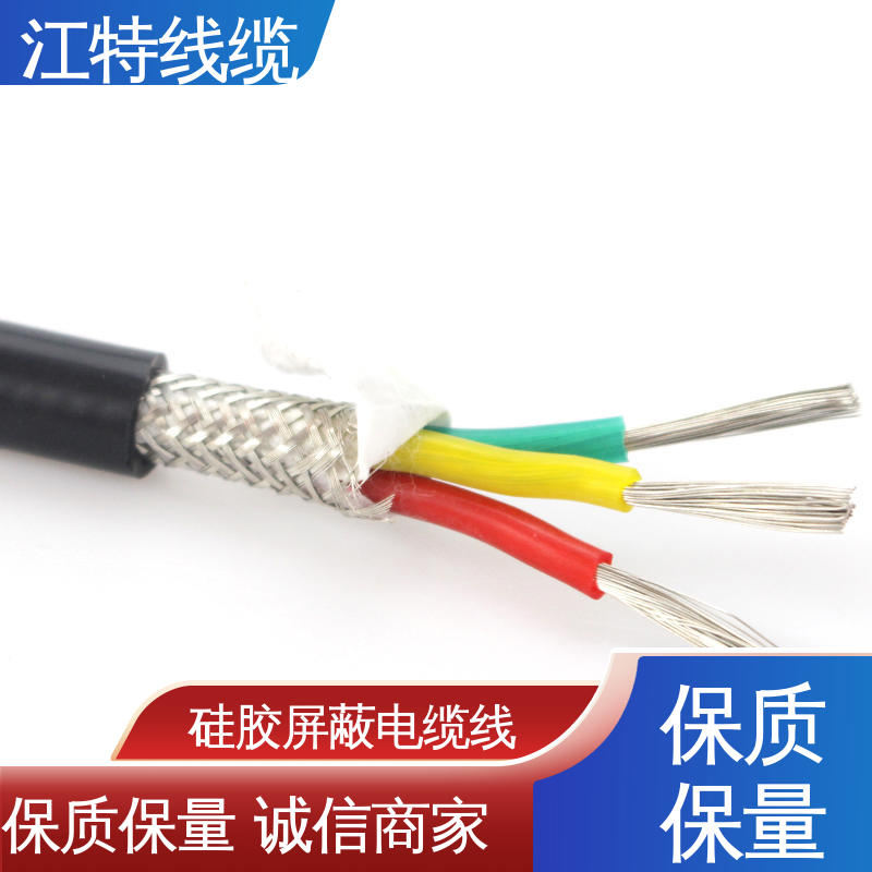 江特线缆 电厂专用 硅橡胶电缆 绝缘外径2.00mm 质量好 使用寿命长
