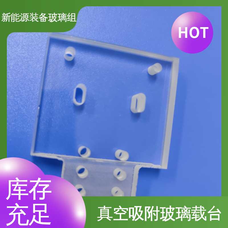 锐莱特 交通工具 新能源装备玻璃组件 防水 隔热 隔音 个性化加工切割