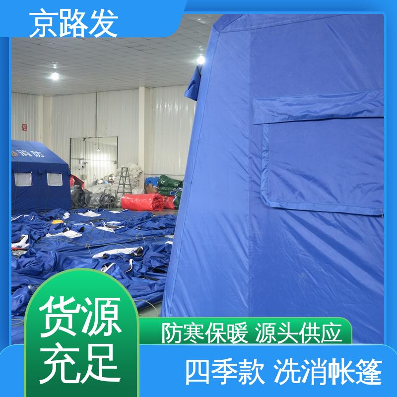 京路发 大型实地工厂 便携式充气帐篷 经久耐用 性能稳定 一站式服务