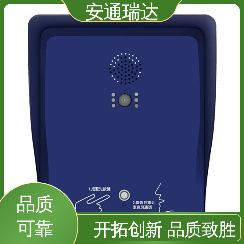 终身质保 IP 485总线报警主机 货源充足 中小学校应急警报 安通瑞达