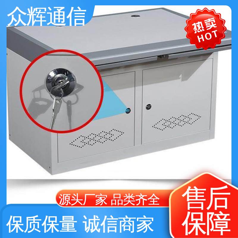 现货包邮 调度控制台 集控中心 少货必赔简约时尚 众图