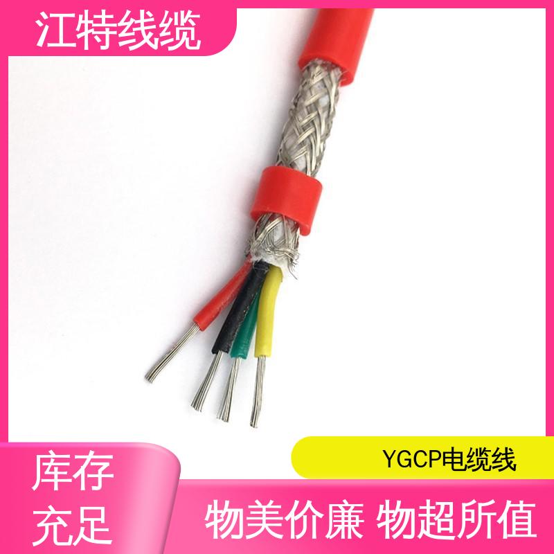 江特线缆 电厂专用 屏蔽电缆线 安全保护套 阻燃耐磨 支持定制