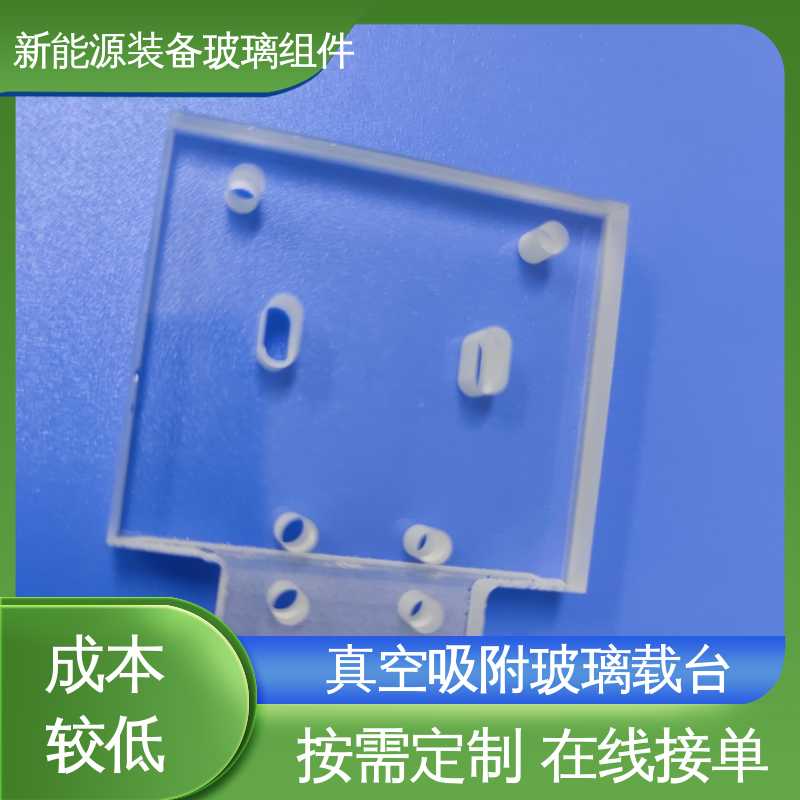 锐莱特 真空吸附玻璃载台 高性能 高效率 绿色发电 建筑外墙 一站式服务