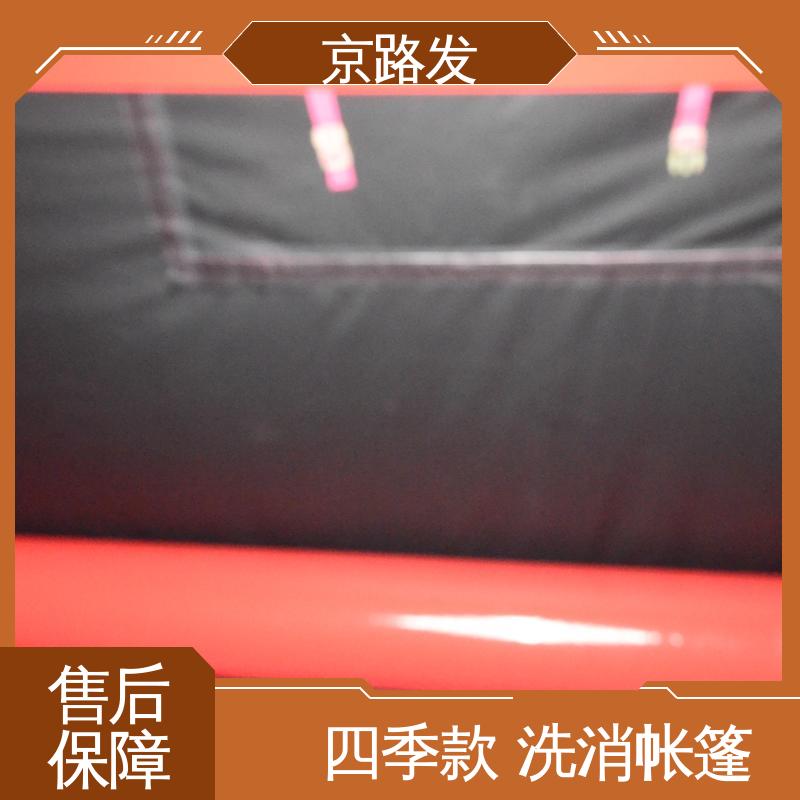 京路发 医疗行业 应急指挥充气帐篷 采用双层篷布空心设计 一站式服务