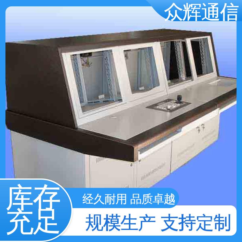 众图 少货必赔简约时尚 执勤调度台 指挥中心 现货包邮