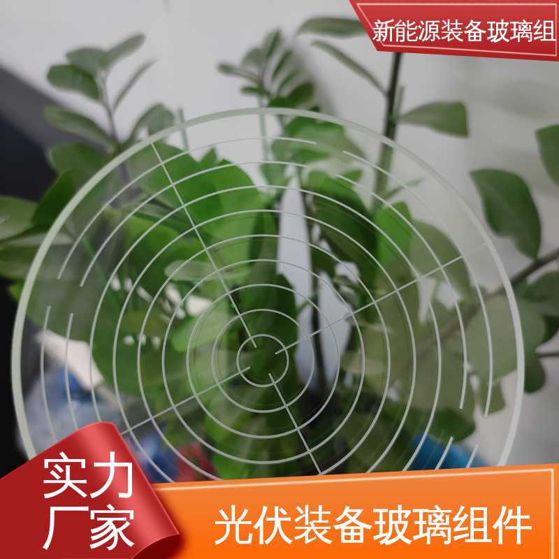 露天灯 新能源装备玻璃组件 性能稳定 品质好 厚度小于20mm 锐莱特