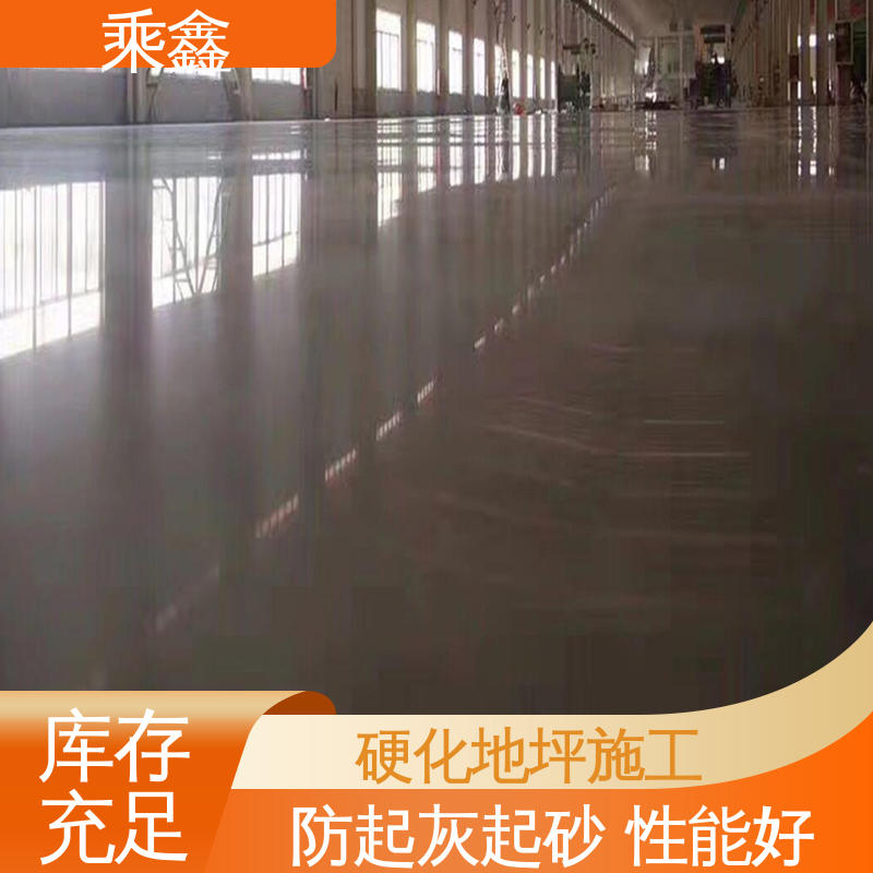 乘鑫 南亚128树脂 固化剂地坪施工 弱酸碱性 性能比较强