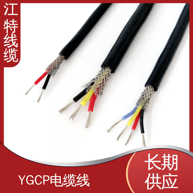 江特线缆 钢铁厂 硅橡胶电缆 绝缘电线 品质可信 支持订购