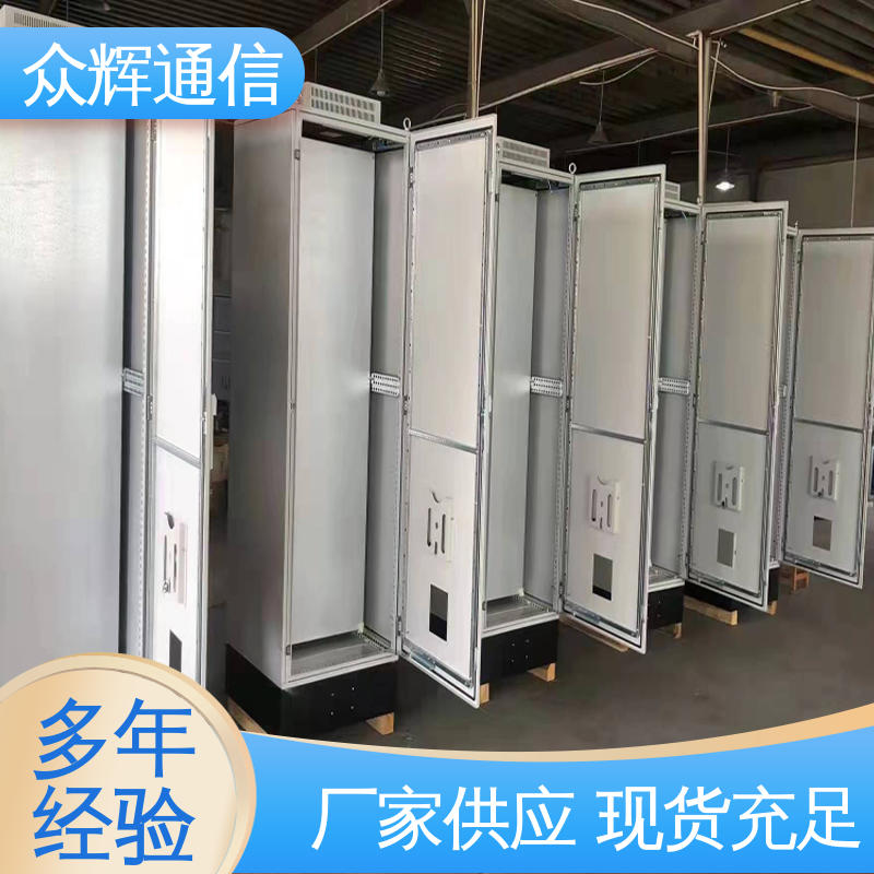 低压配电柜 开关柜 碳钢,不锈钢 电工电器壳体 变频控制柜 众辉通信