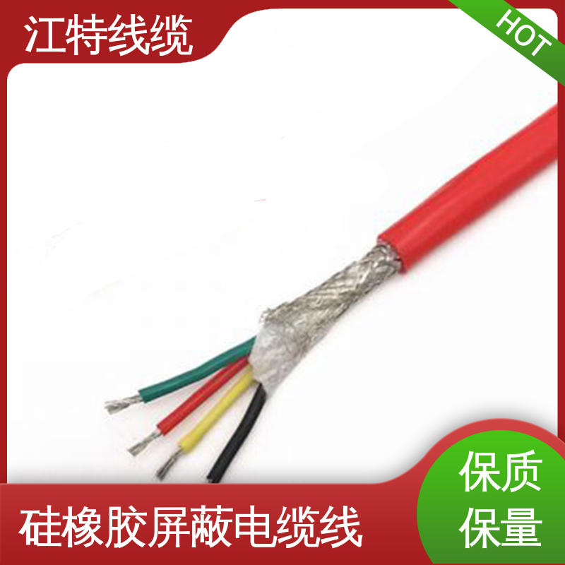 江特线缆 钢铁厂 硅胶电缆线 颜色多样可选 性能稳定 全国供应