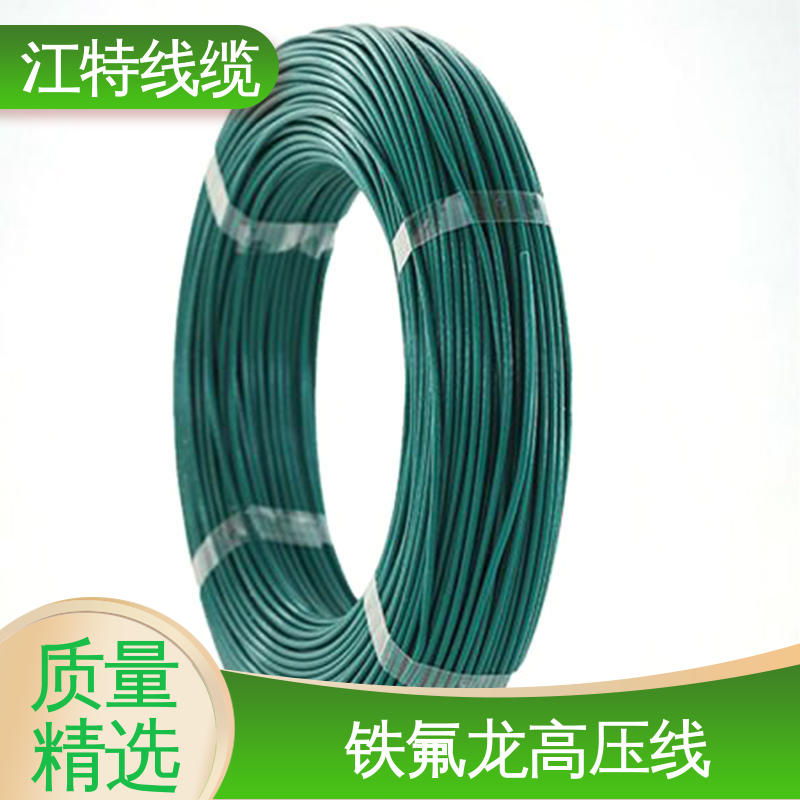 江特线缆 UL1911 高压线 线号AWG24/22/20/18/17 耐老化