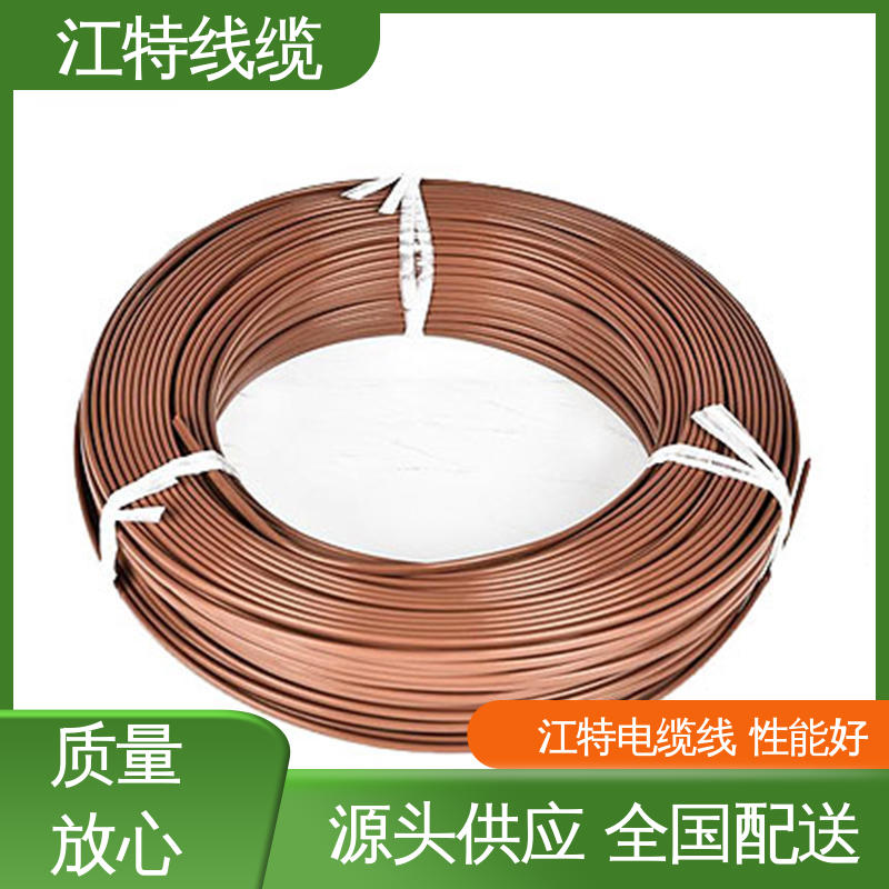 江特线缆 高压线 耐高温耐 耐低温性能好 使用寿命长