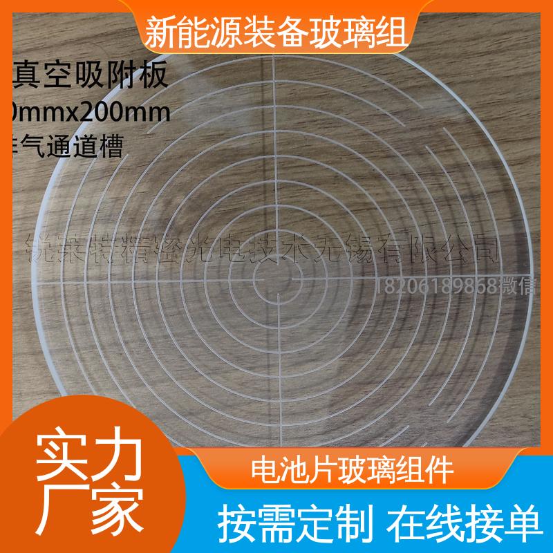 真空吸附玻璃载台 建筑外墙 一站式服务 防水 隔热 隔音 锐莱特