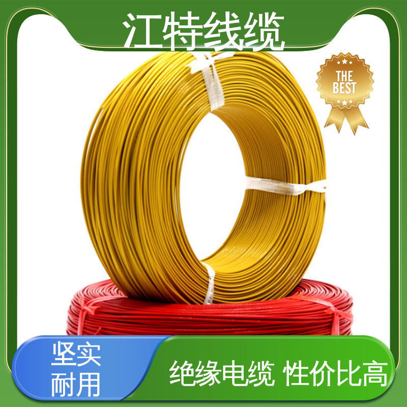 江特线缆 UL1911 高压铁氟龙线 国标质量执行标准 耐老化