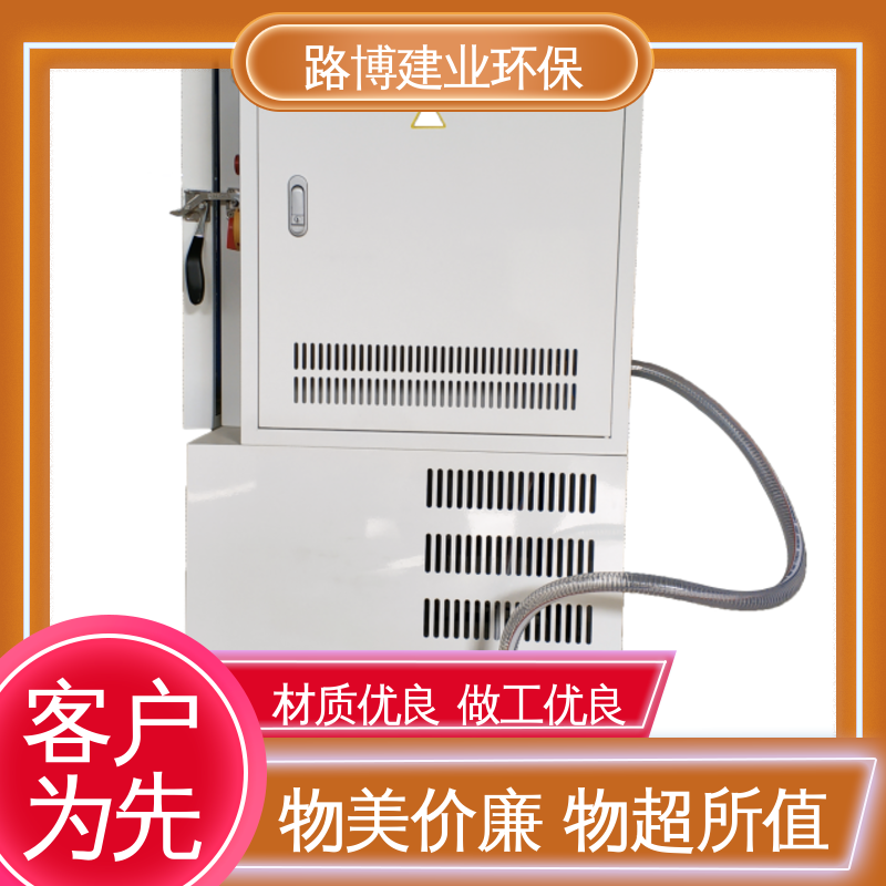 低浓度恒温恒湿称重系统 LB-350N 半圆弧四角易清洁 路博建业环保