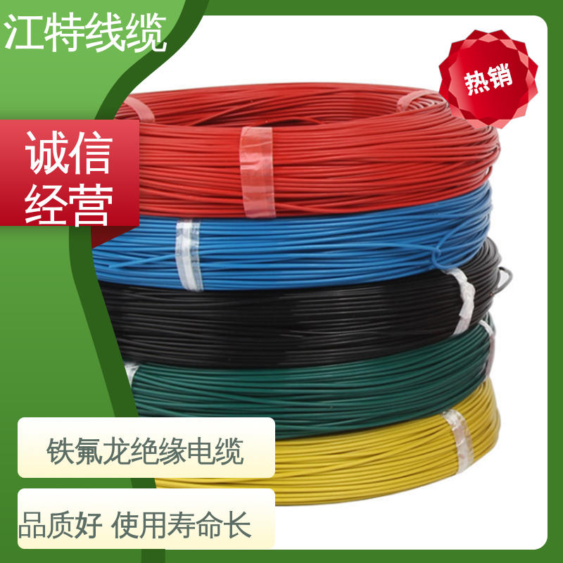 江特线缆 UL1911 高压电线 线号AWG24/22/20/18/17 应用广泛