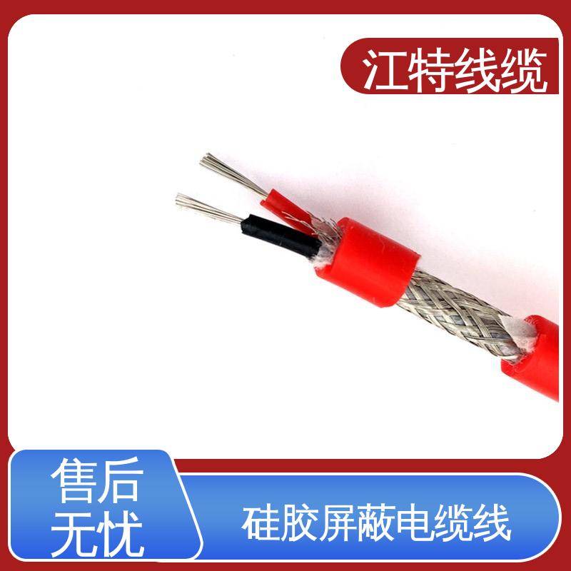 江特线缆 YGCP 硅橡胶电缆线 绝缘厚度0.60mm 阻燃耐磨 支持定制