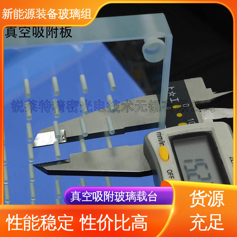 锐莱特 光伏装备玻璃组件 个性化加工切割 自动化设备