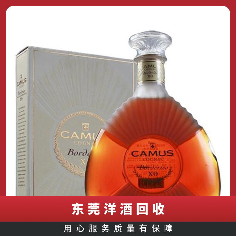 东莞XO洋酒回收商家 收购蓝带名仕路易十三李察百乐廷