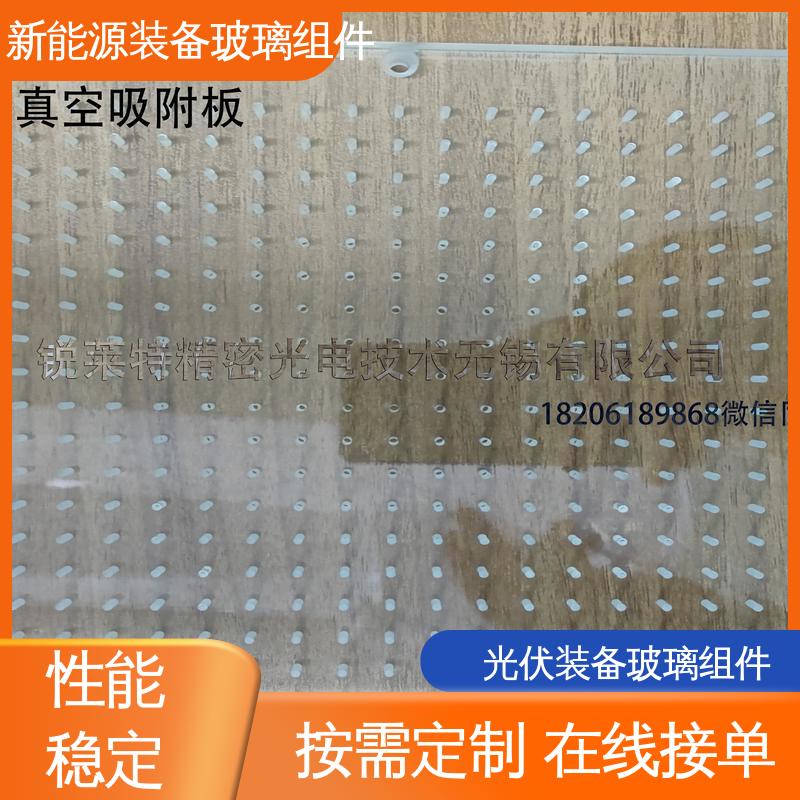 个性化加工切割 半导体设备 真空吸附玻璃载台 锐莱特