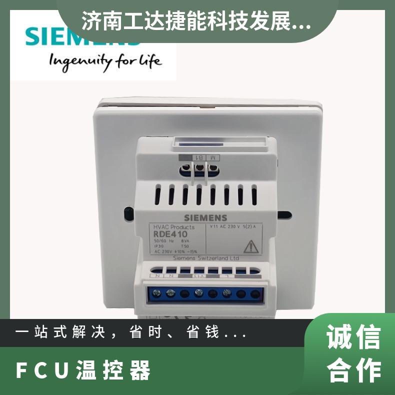 FCU温控器型号RDF310.2/MM 执行标准86
