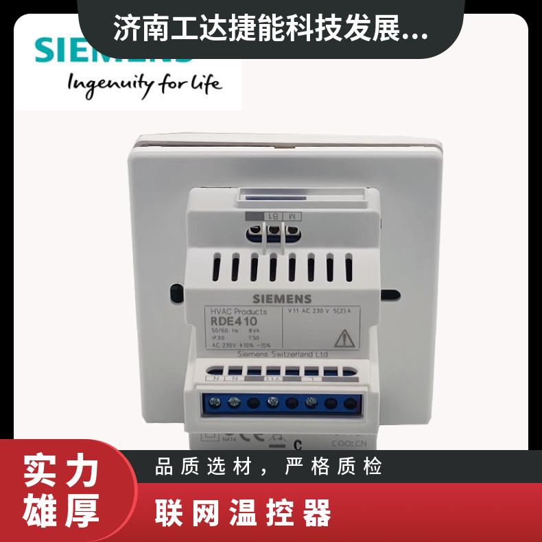 联网温控器 半自动平面安装 白 盒装 型号RDF302 所有人 电压220V
