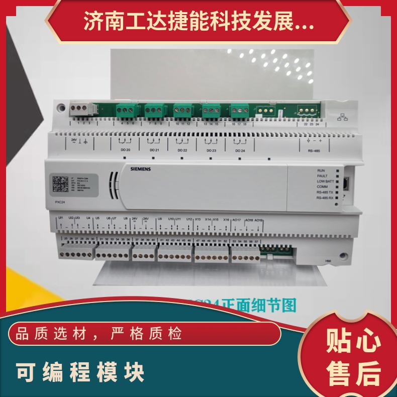 主营 西门子可编程控制器PXC16.2-E.A模块