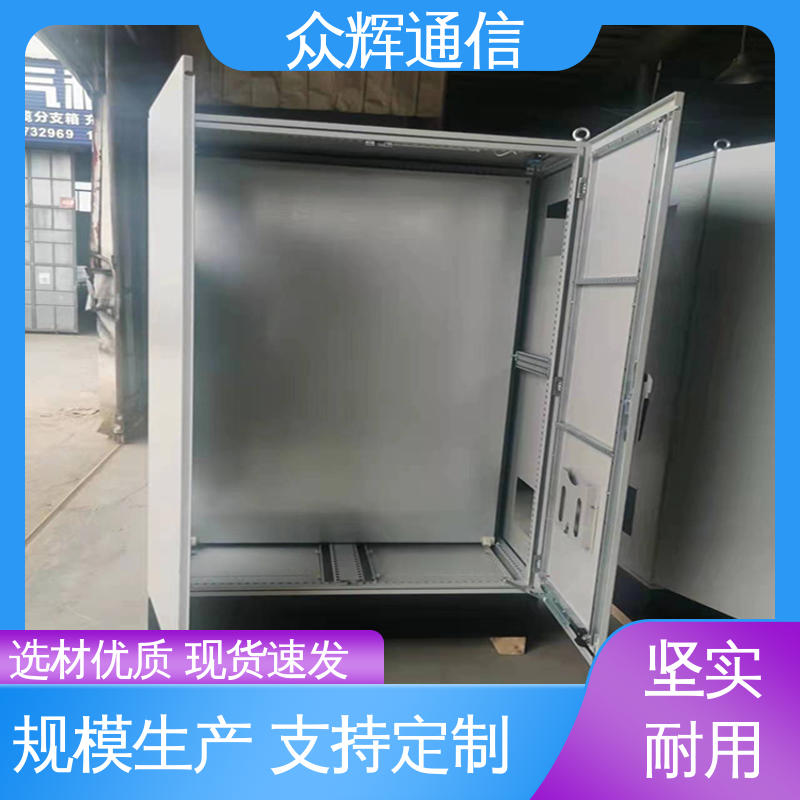 控制柜 定制 户外防雨仿护等级ip65 包邮到家 碳钢,不锈钢 众辉通信