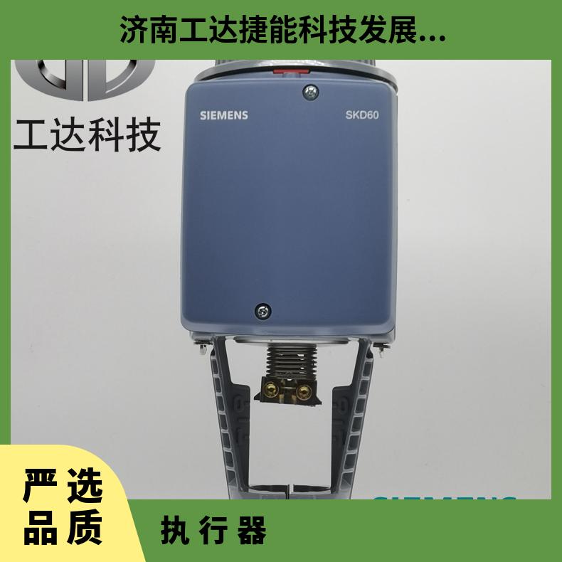 西门子SKD60执行器SKC62