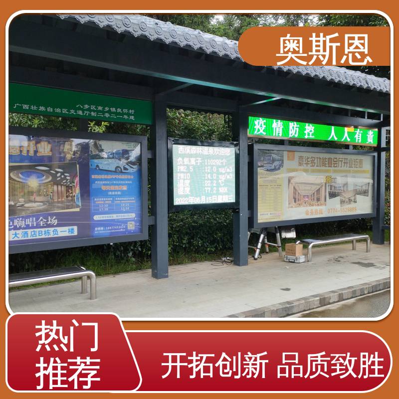 壁挂式负氧离子监测仪 经久耐用 分辨率高 规格齐全 奥斯恩