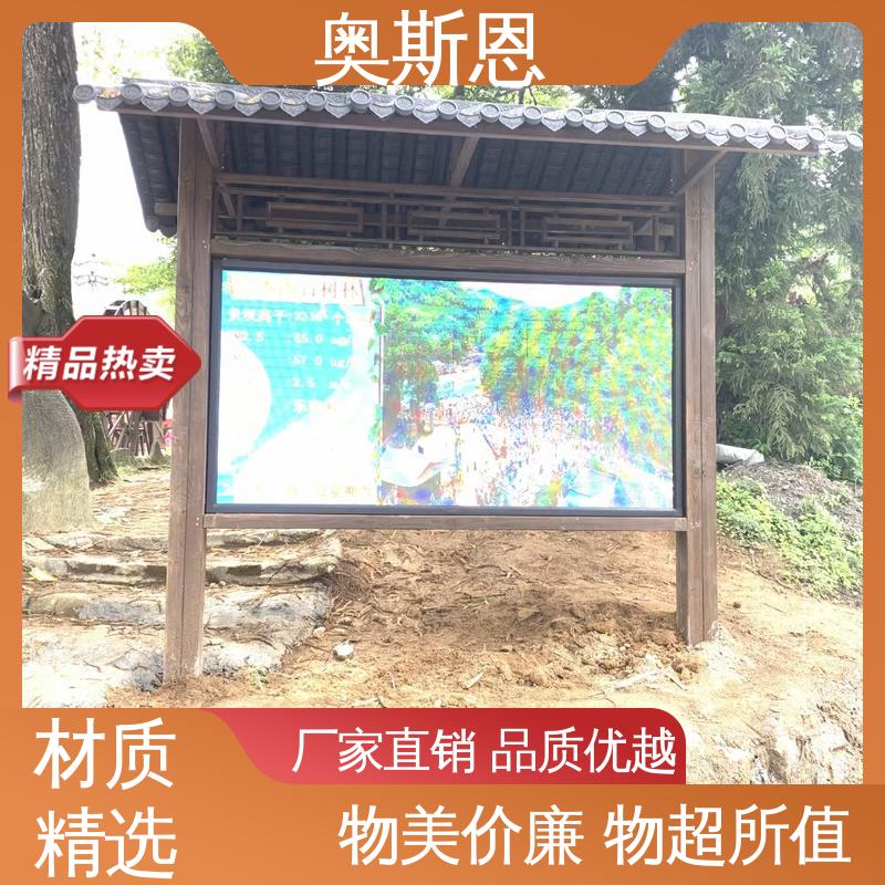口碑好物 分辨率高 经久耐用 负氧离子监测站 奥斯恩