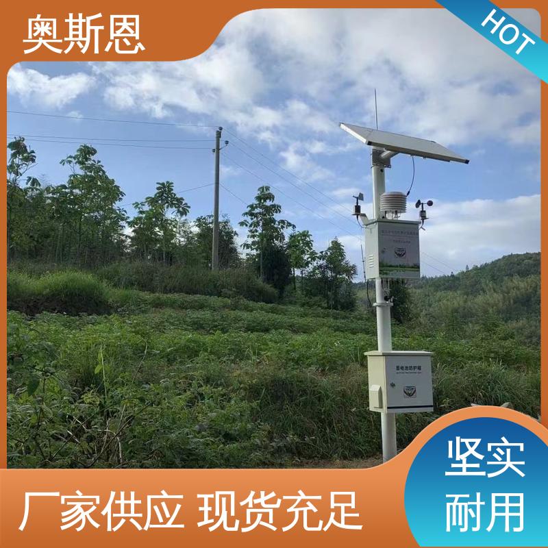 奥斯恩 负氧离子监测传感器 口碑好物 响应时间快 经久耐用
