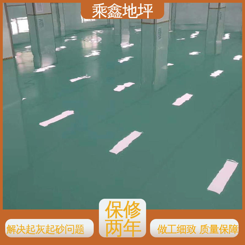 乘鑫 室内地坪漆 抗潮气 抗盐雾 厂家供应 可定制