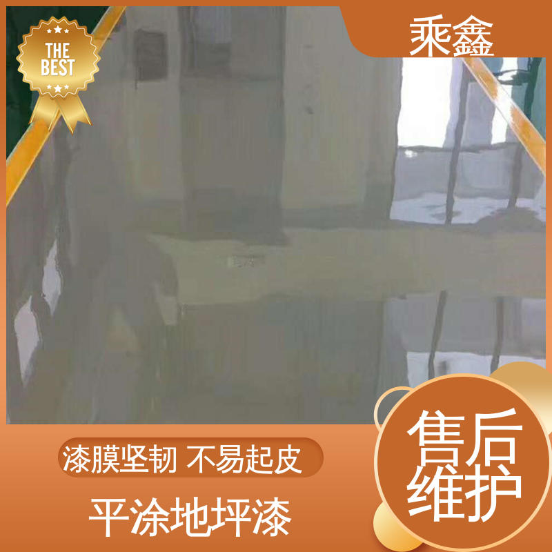 乘鑫 地面防护 耐磨地坪漆 源头厂家供应 可定制 可调色 发货快