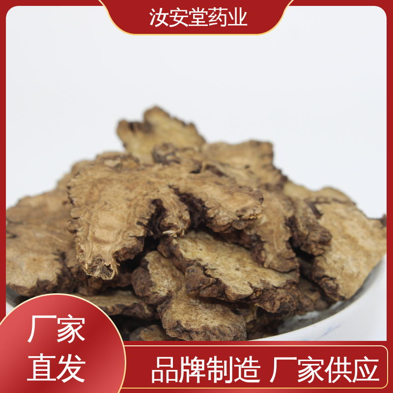 汝安堂 交易市场 中药材山茱萸 法半夏 砂仁 白茅根批发