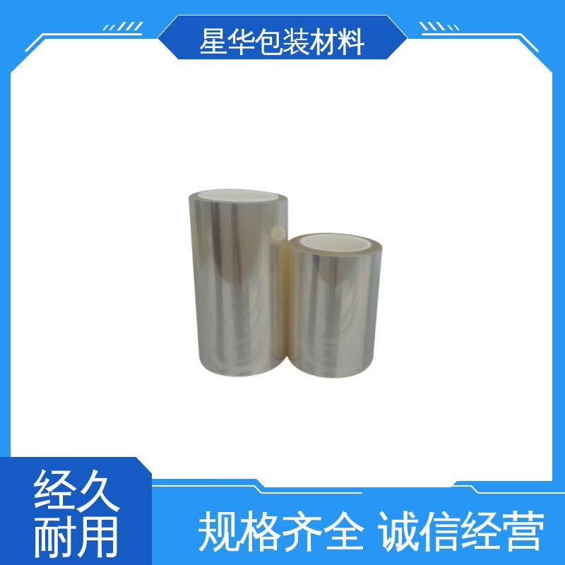 星华包装 厂家定制 防静电pet保护膜 选材优质 现货速发