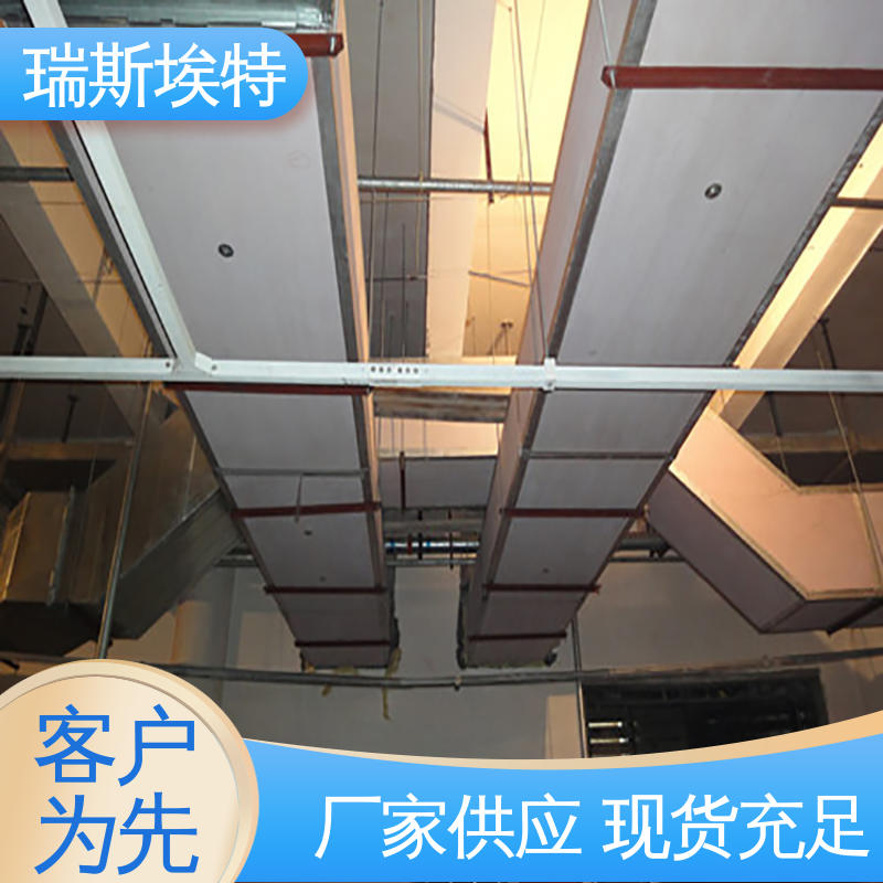 瑞斯火克 制药厂适用 防火纤维增强硅酸盐板 品牌制造做工优良 批发