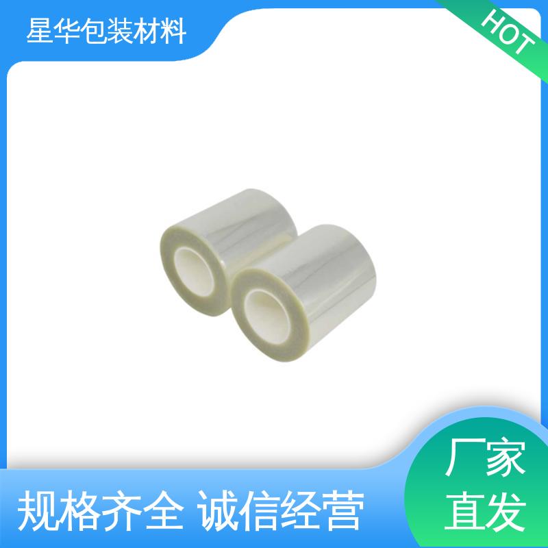 星华包装 pet高温保护膜 规格齐全 库存充足 应用于电子产品