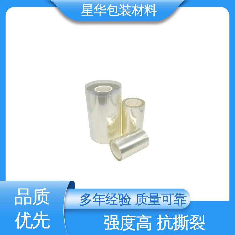 星华包装 pet保护膜 应用于电子产品 品类齐全 质量保障