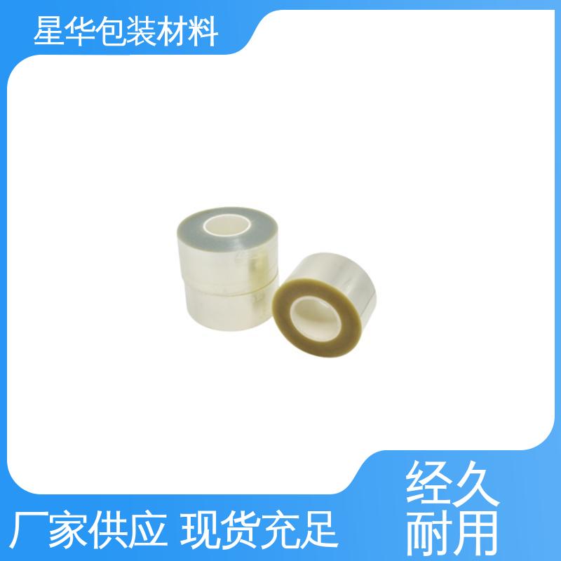 星华包装 pet单层保护膜 应用于工业等领域 长期供应 现货充足
