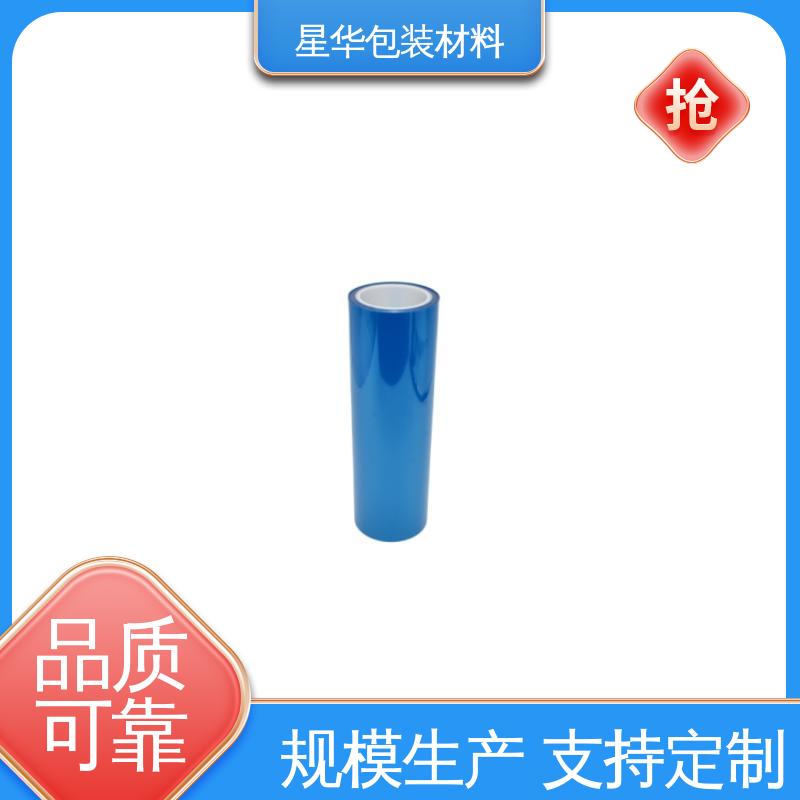星华包装 厂家批发 pet高温保护膜 选材优质 现货速发